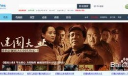 在线观看 搜狗电影,在线观影新体验，畅享海量影视资源