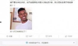 何猷君亲自爆料的视频,揭秘赌王家族背后的真实故事