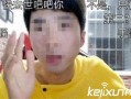 浩辰弟弟爆料了吗视频,幕后真相大起底