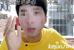 浩辰弟弟爆料了吗视频,幕后真相大起底
