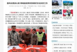 今日三农图文爆料新闻,图文爆料揭示农业发展新动态