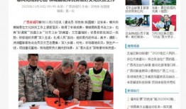 今日三农图文爆料新闻,图文爆料揭示农业发展新动态
