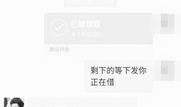增城新闻爆料电话,倾听民声，传递正能量
