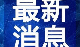 西安食堂爆料视频最新版