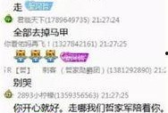 蓝山6期最新爆料视频,最新爆料视频深度解析