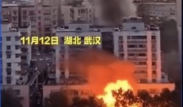 湖北网友爆料新闻事件