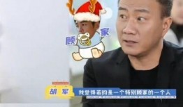 圈内人爆料胡军是哪一集,揭秘XXX剧哪一集引发热议