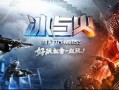 流浪者武器爆料视频大全,全方位爆料视频大盘点