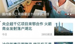 福州同城新闻爆料群,聚焦城市脉搏，解码民生热点