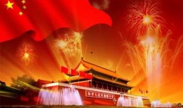 国庆期间爆料新闻视频,揭秘国庆期间热点事件幕后真相