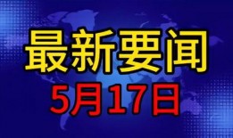 今日头条昆明新闻爆料群,聚焦热点，解码城市脉搏