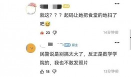天津爆料事件视频最新,揭露惊人真相，引发社会关注