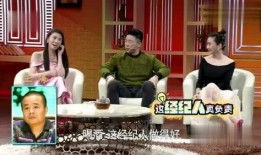 老郭独家爆料事件视频,事件背后真相大起底