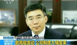 美国高管爆料新闻事件,重大新闻事件内幕曝光
