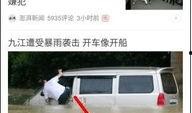 今日头条爆料要多久通过,生成概述文章副标题仅需数秒