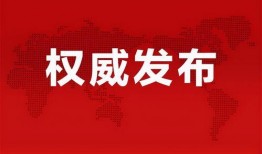 河南法治爆料最新消息视频,最新视频揭露惊人内幕