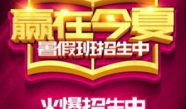 娱乐爆料海报模板,海报模板背后的明星秘密大曝光！