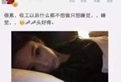 张馨予爆料吴卓羲视频