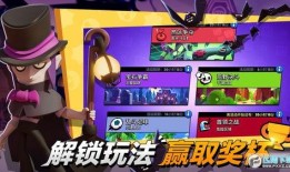 荒野乱斗魔女爆料视频在线观看,揭秘游戏新角色与神秘技能