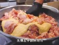 爆料炸鸡大叔视频大全集,美味瞬间尽收眼底