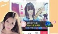 夜澜最新爆料新闻直播,最新爆料新闻直播背后的真相